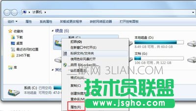 w7电脑反应慢怎么处理   三联