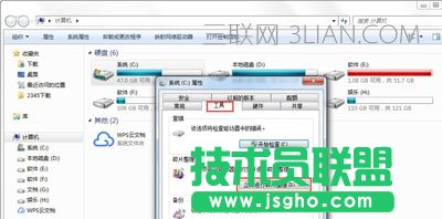 Win7系统反应慢运行卡顿的解决方法