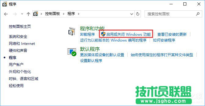 Win10的ie浏览器在哪里？Win10如何打开ie浏览器？