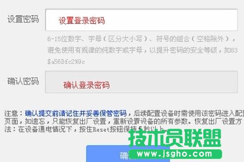 tplink wdr6500 无线桥接怎么设置