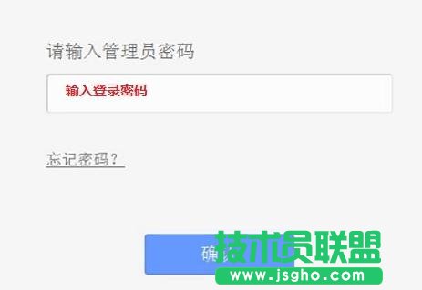tplink wdr6500 无线桥接怎么设置