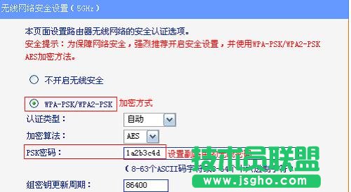 tplink wdr6500 无线桥接怎么设置