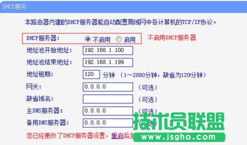 tplink wdr6500 无线桥接怎么设置