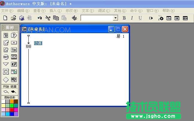 Authorware多媒体教学课件如何插入动画