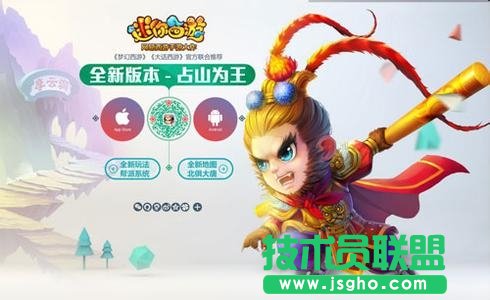 《迷你西游》无损过荡妖精英七图方法