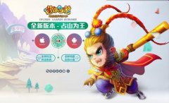 《迷你西游》无损过荡妖精英七图方法