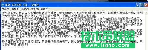 word底纹颜色怎么去掉