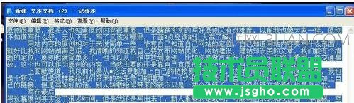 word底纹颜色怎么去掉