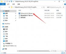 Win10如何安装世界之窗浏览器