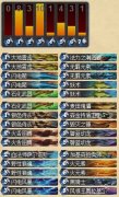 《炉石传说》萨满天梯实战攻略分享