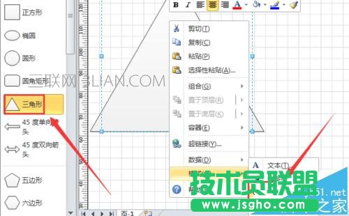 visio如何绘制当心触电图标
