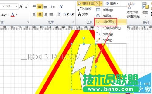visio如何绘制当心触电图标
