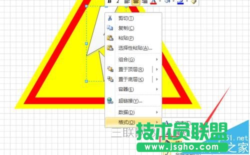 visio如何绘制当心触电图标