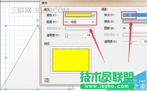 visio如何绘制当心触电图标