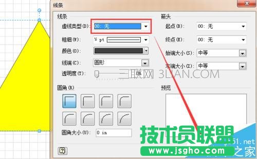 visio如何绘制当心触电图标