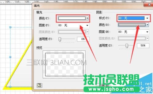 visio如何绘制当心触电图标