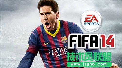 《FIFA14》阵容选择和不失球心得分享