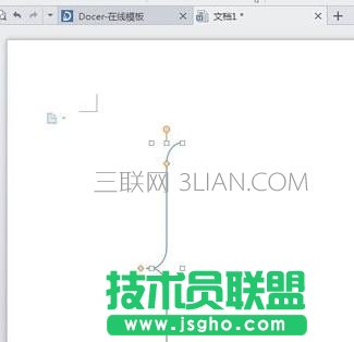 Wps如何输入带文字的大括号