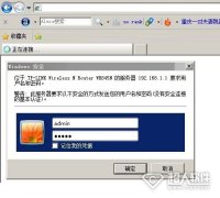 wifi密码怎么更改