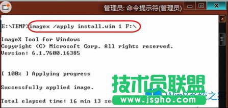 如何不破坏磁盘格局安装移动版Win8系统