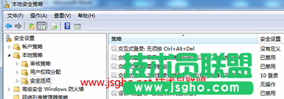 技术员联盟谈电脑安全：禁止win7 64位ghost安装打印设备 图3