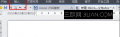设置Word文字竖向的方法