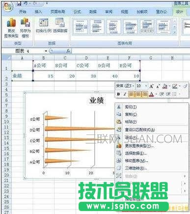 excel条形统计图制作 三联