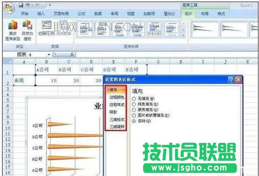 excel制作条形统计图教程
