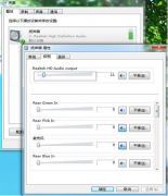 win7系统重装后没有声音的解决办法
