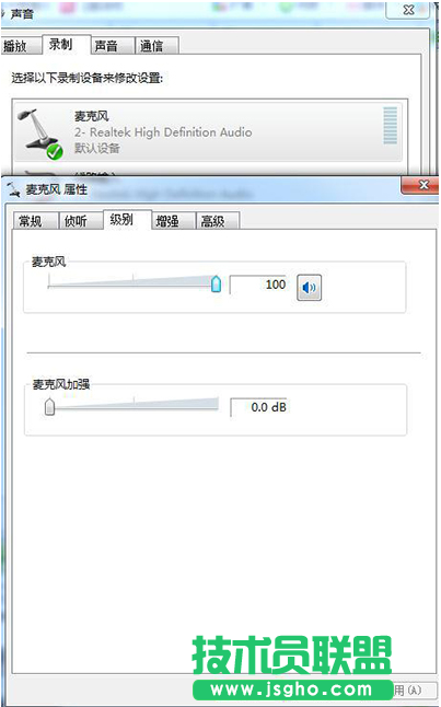 win7系统重装后没有声音的解决办法