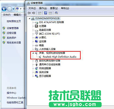win7系统重装后没有声音的解决办法