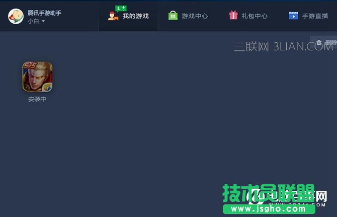 王者荣耀怎么在电脑上玩 电脑上怎么玩王者荣耀教程