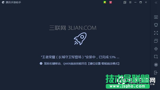 王者荣耀怎么在电脑上玩 电脑上怎么玩王者荣耀教程