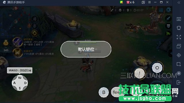 王者荣耀怎么在电脑上玩 电脑上怎么玩王者荣耀教程