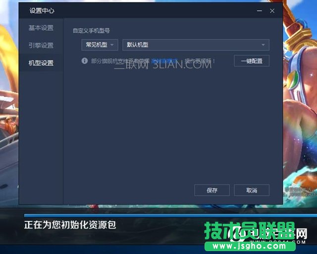 王者荣耀怎么在电脑上玩 电脑上怎么玩王者荣耀教程