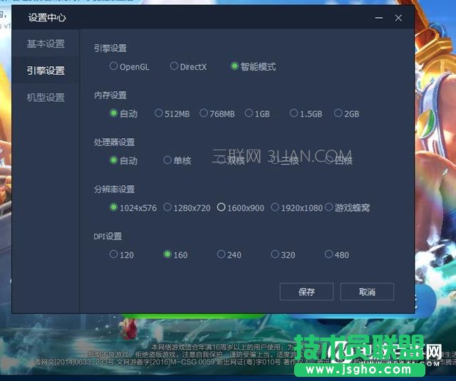 王者荣耀怎么在电脑上玩 电脑上怎么玩王者荣耀教程