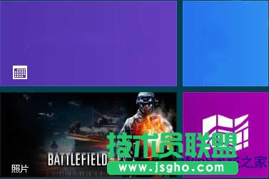 Win8系统如何把图片设置为磁贴的背景