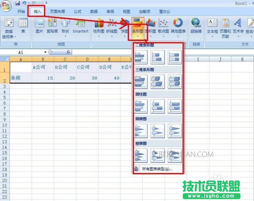 excel如何做条形统计图