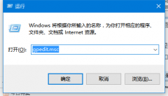 Win10开机如何跳过欢迎界面直接进入桌面