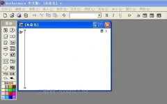 Authorware如何插入图片
