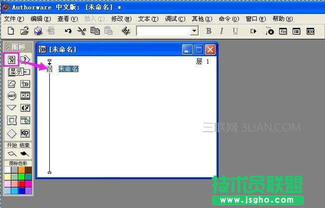 Authorware如何插入图片