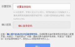 tplink6500路由器怎么设置