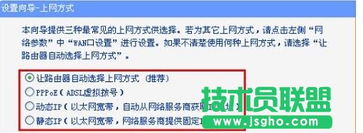 tplink6500路由器怎么设置