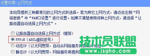 tplink6500路由器怎么设置