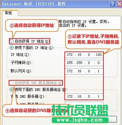 tplink6500路由器怎么设置