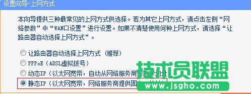 tplink6500路由器怎么设置