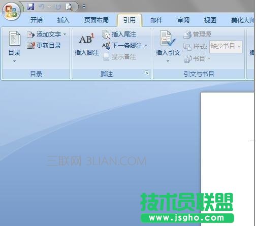 word中怎么制作目录的两种技巧