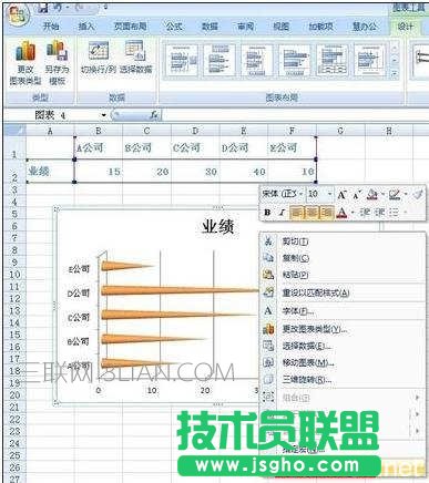 excel条形统计图怎么做 三联
