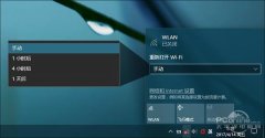 Win10创意者更新隐藏功能有哪些
