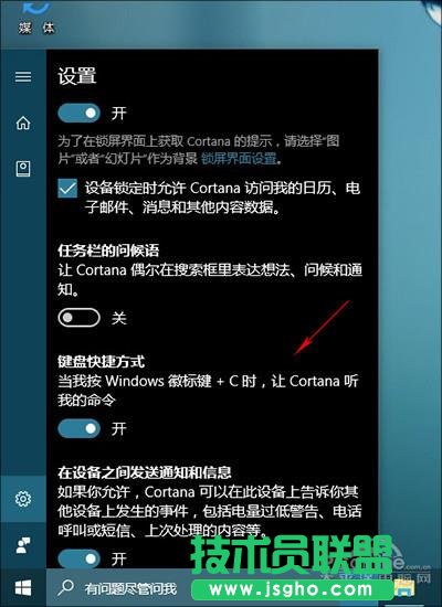 难以置信 Win10创意者更新隐藏功能这么多